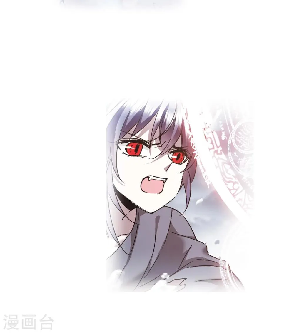 第289话 生命的价值4 第25页