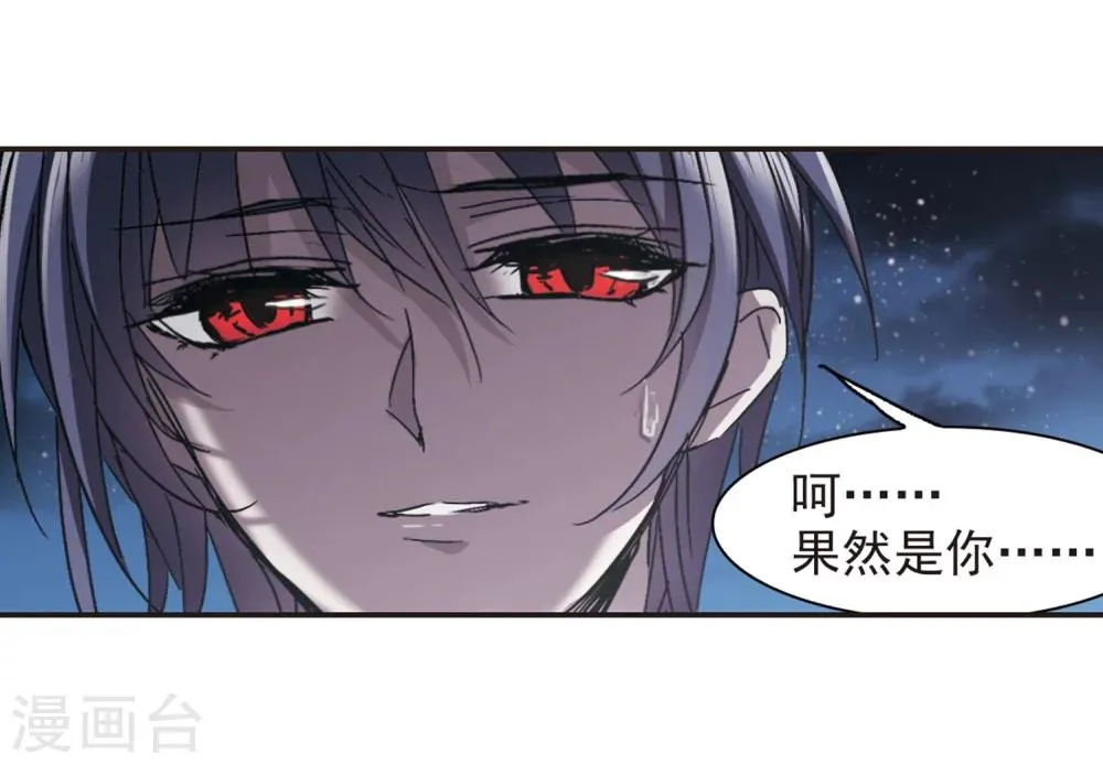 第289话 生命的价值4 第27页