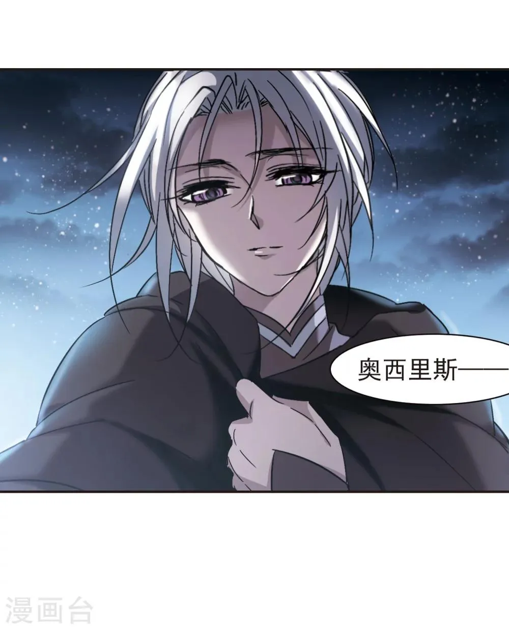 第289话 生命的价值4 第28页
