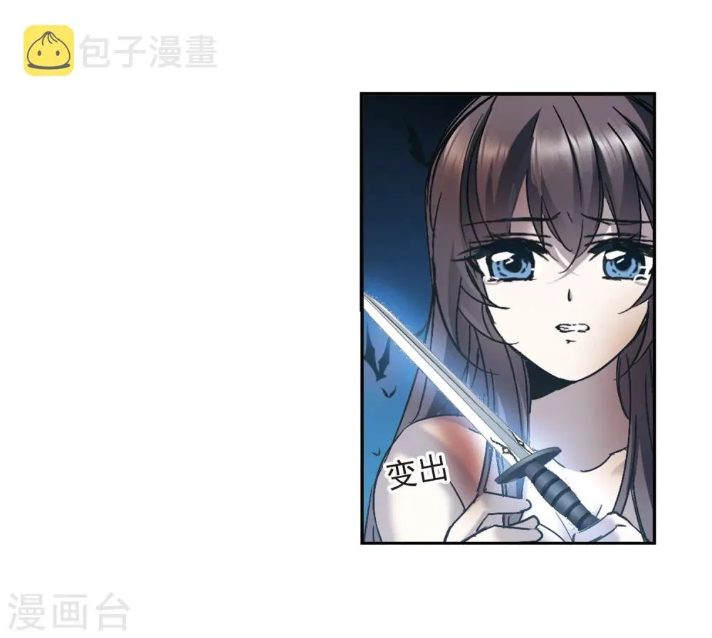 第290话 死亡的价值1 第4页