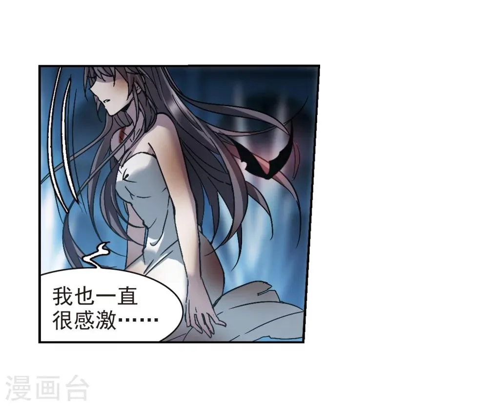 第290话 死亡的价值1 第18页