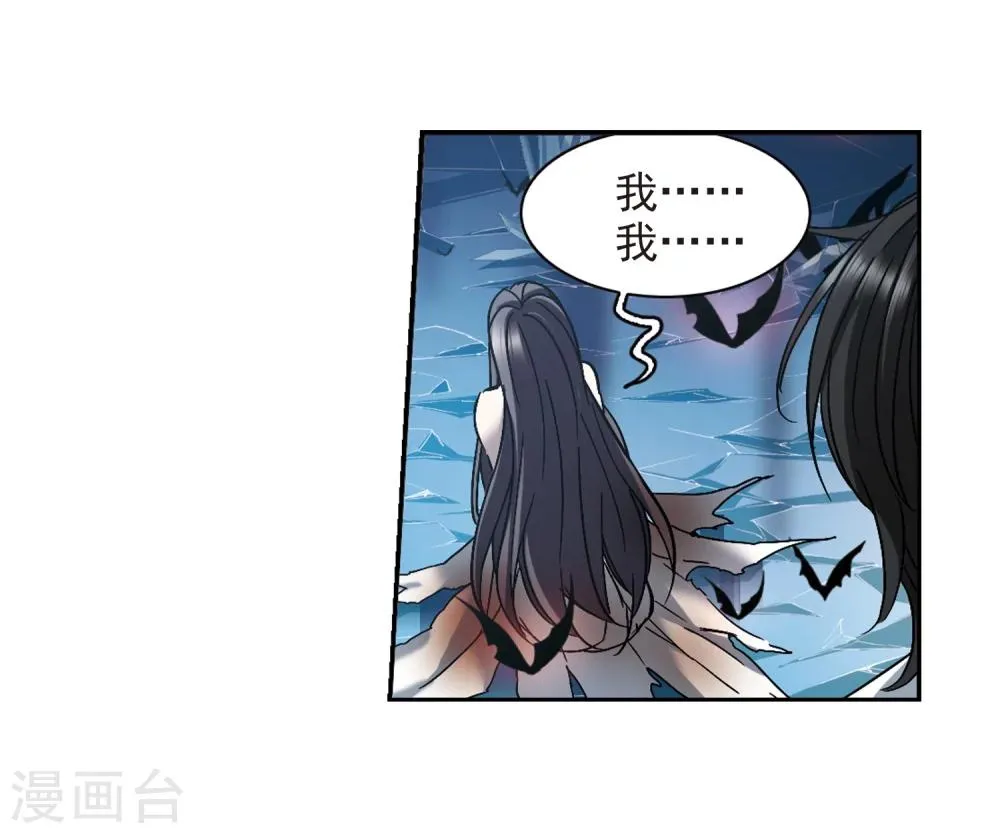 第290话 死亡的价值1 第19页