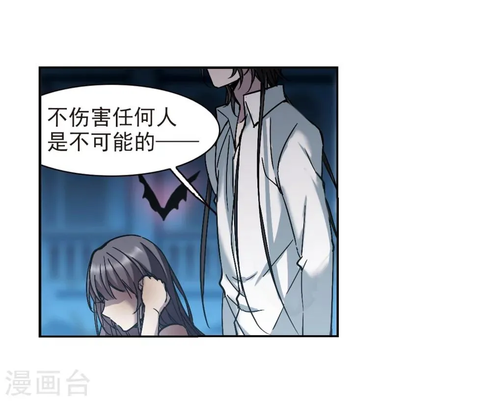 第290话 死亡的价值1 第21页