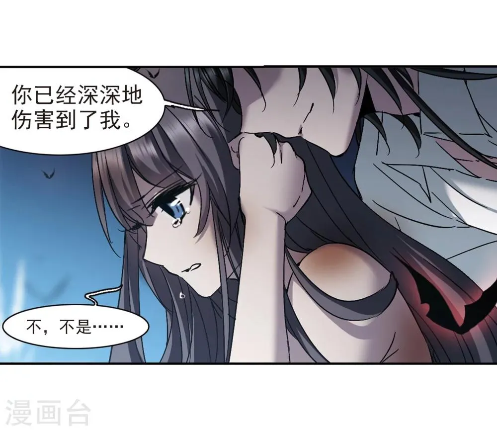 第290话 死亡的价值1 第24页