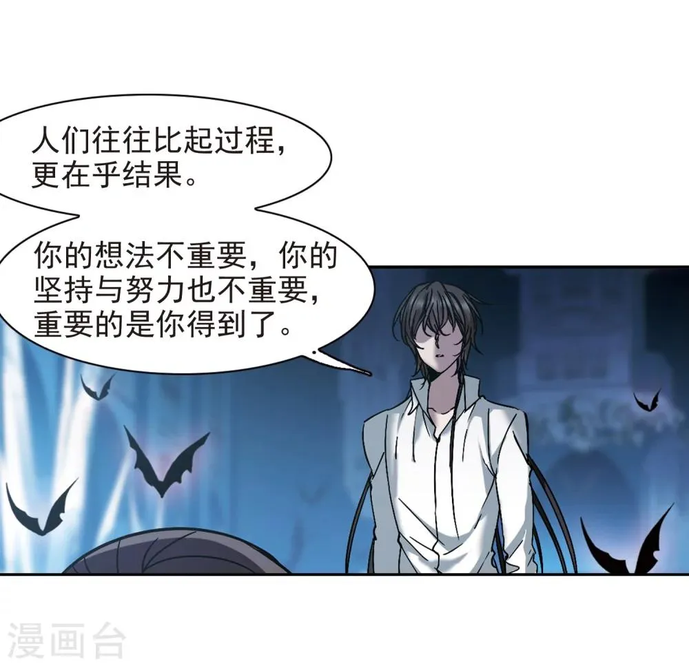 第290话 死亡的价值1 第27页