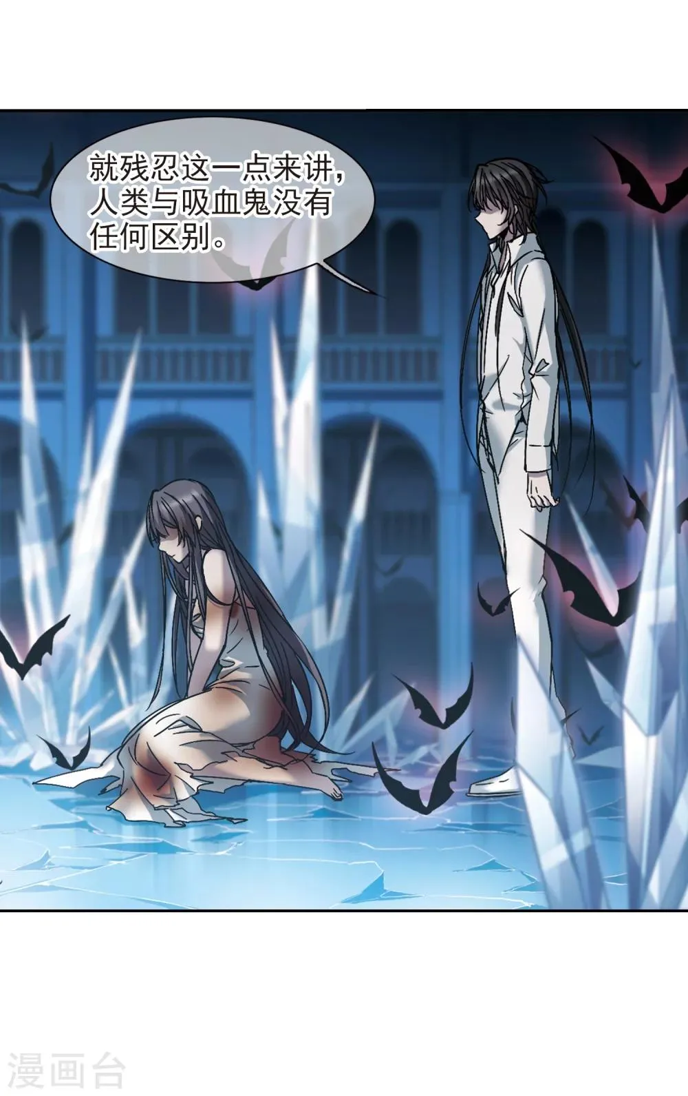 第290话 死亡的价值1 第29页