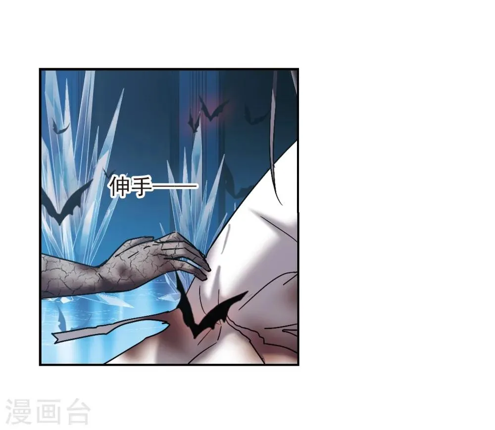 第291话 死亡的价值2 第3页