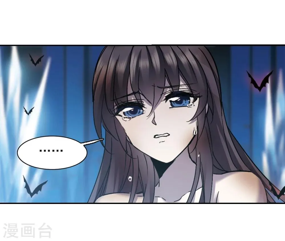 第291话 死亡的价值2 第6页