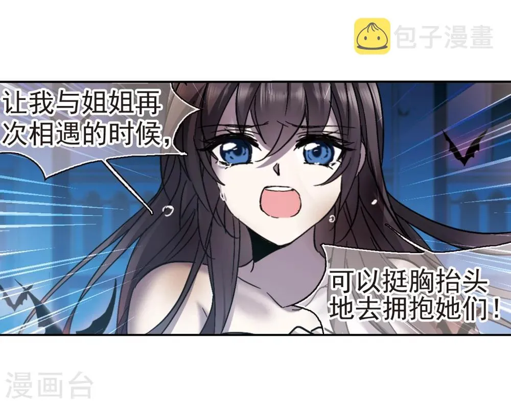 第291话 死亡的价值2 第13页