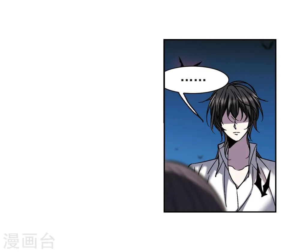 第291话 死亡的价值2 第15页