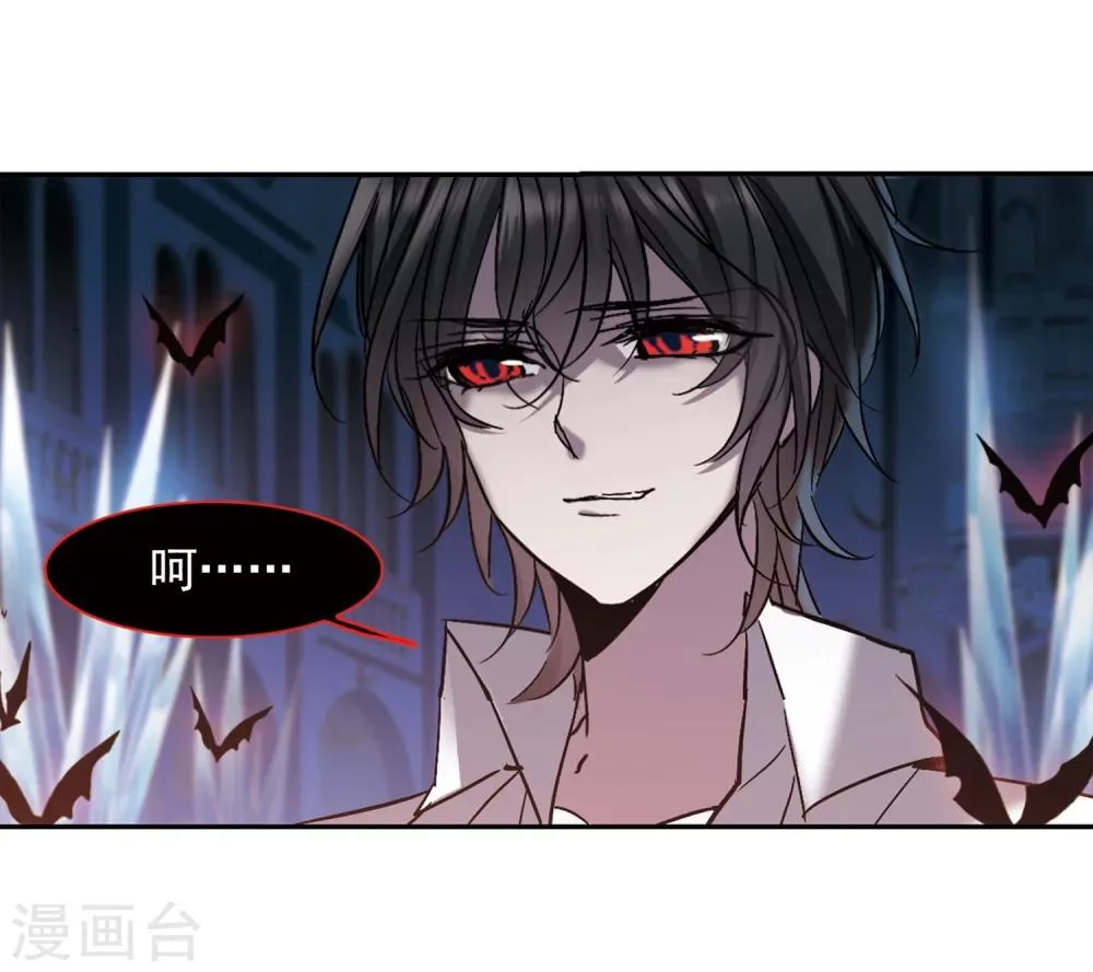 第291话 死亡的价值2 第17页