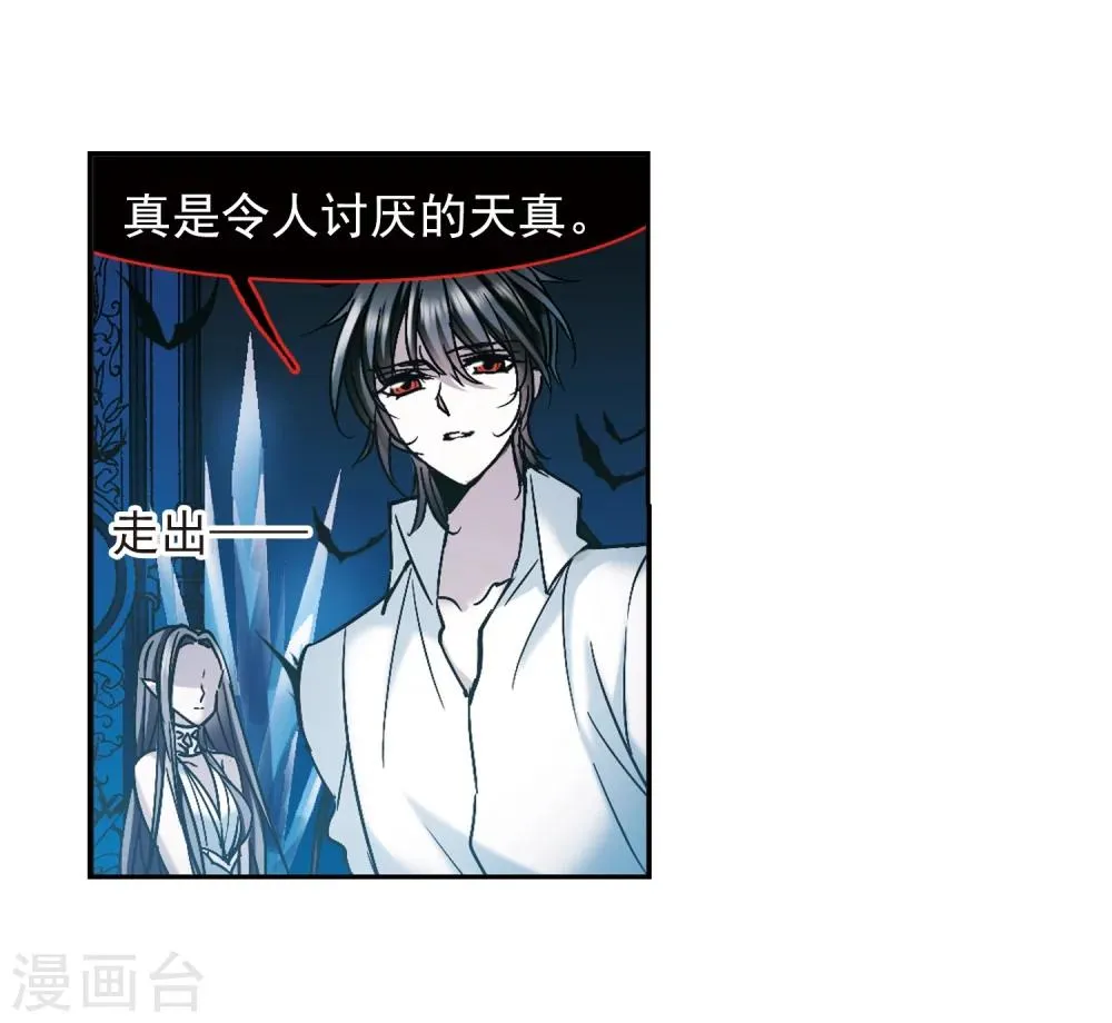 第291话 死亡的价值2 第18页