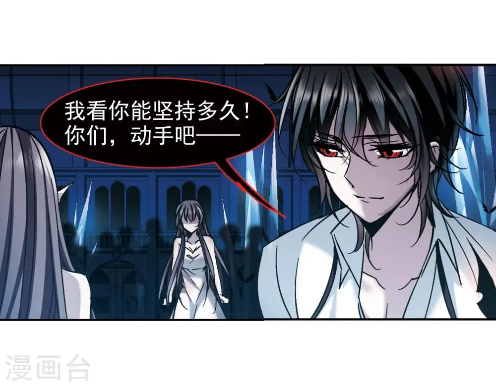 第291话 死亡的价值2 第24页