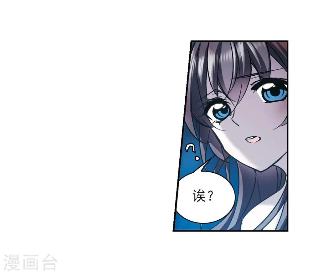 第291话 死亡的价值2 第26页
