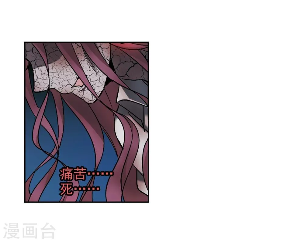 第291话 死亡的价值2 第31页