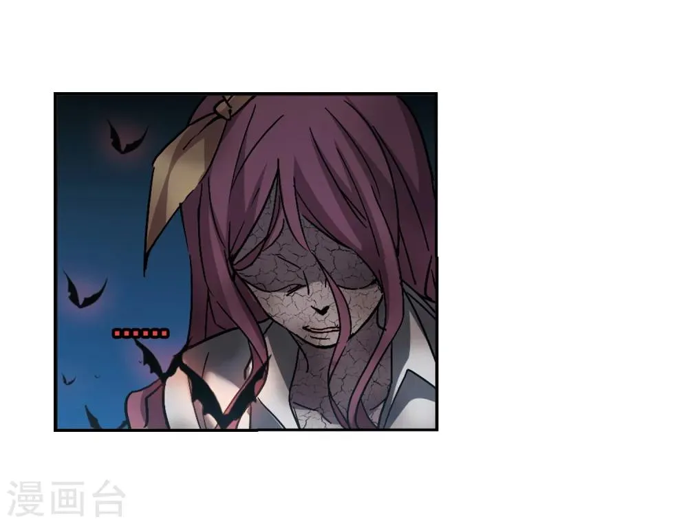 第292话 死亡的价值3 第3页