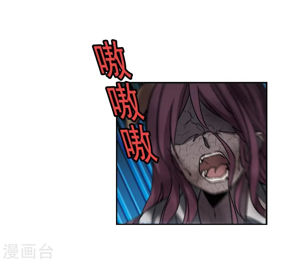 第292话 死亡的价值3 第4页