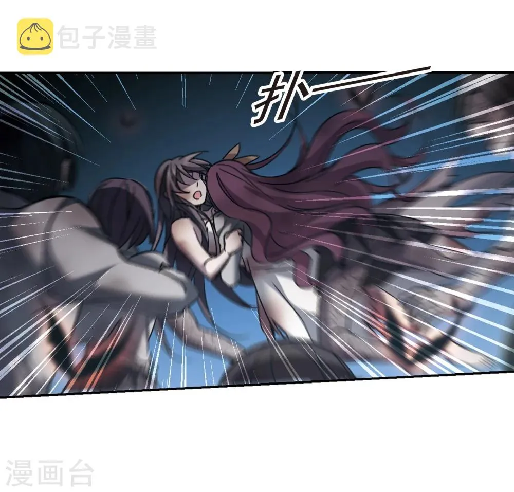 第292话 死亡的价值3 第5页