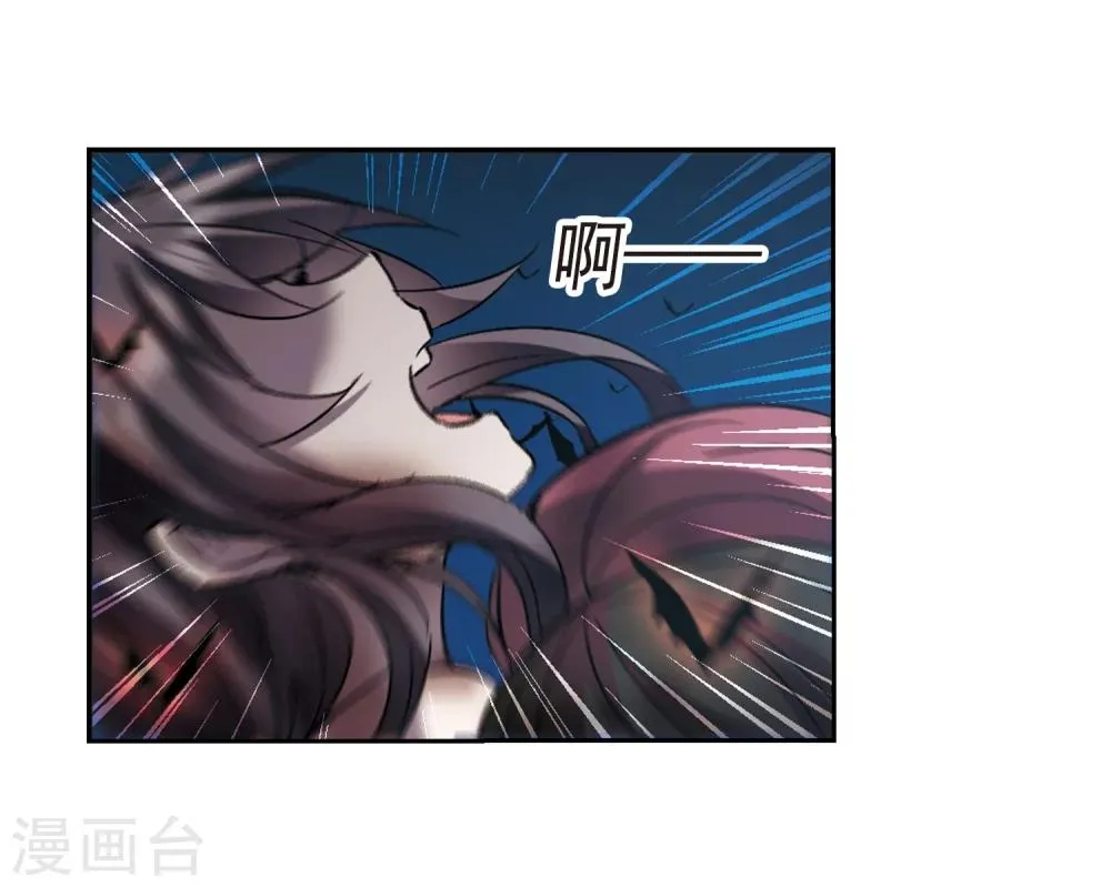 第292话 死亡的价值3 第7页