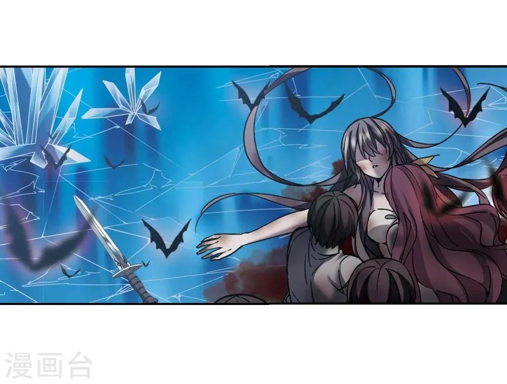 第292话 死亡的价值3 第9页