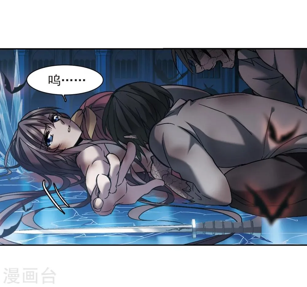 第292话 死亡的价值3 第10页