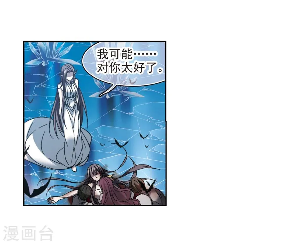 第292话 死亡的价值3 第11页