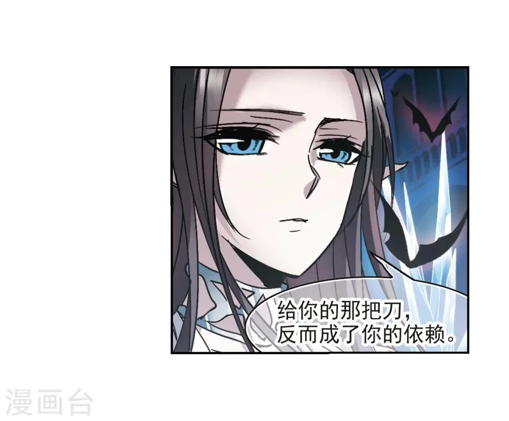 第292话 死亡的价值3 第12页