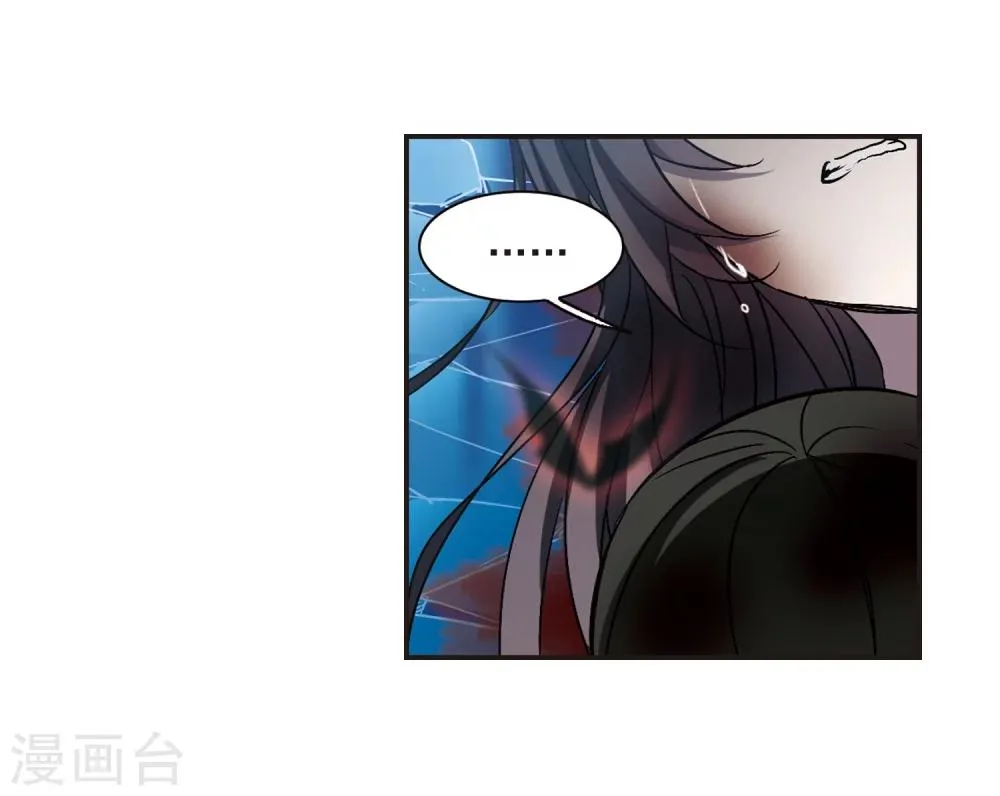 第292话 死亡的价值3 第21页