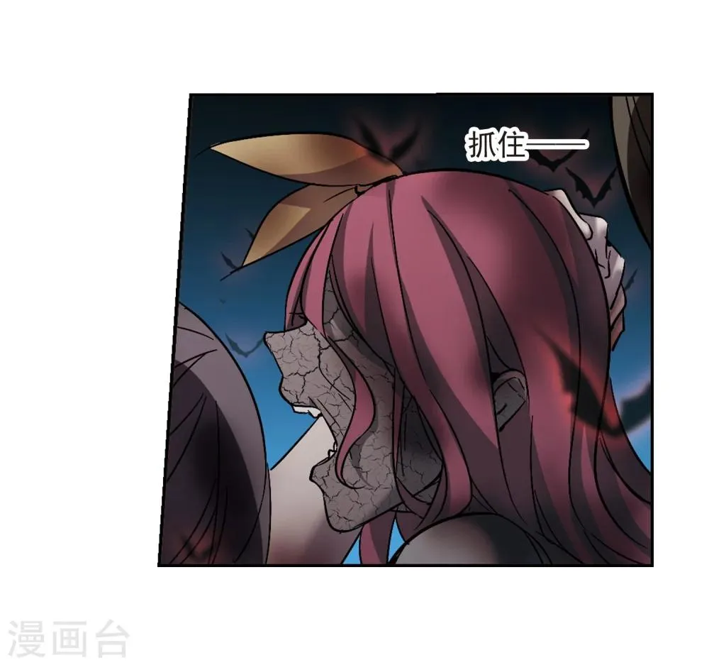 第292话 死亡的价值3 第23页