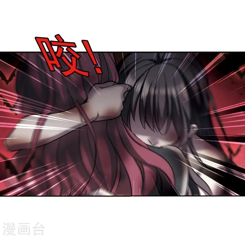 第292话 死亡的价值3 第24页