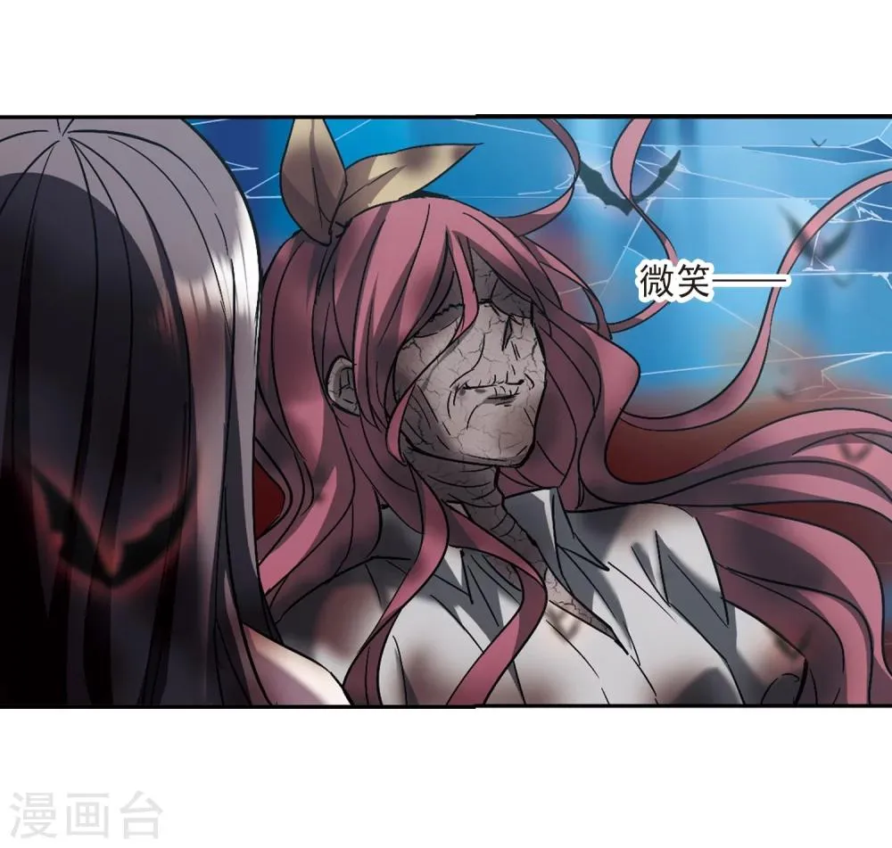 第292话 死亡的价值3 第28页