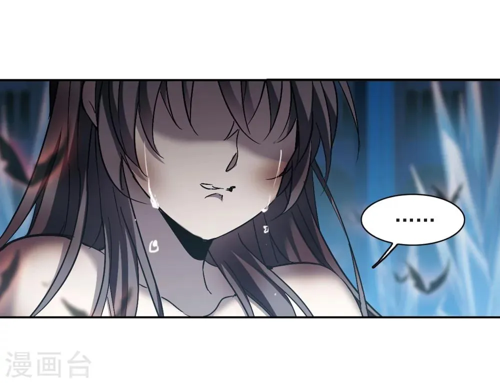 第292话 死亡的价值3 第29页