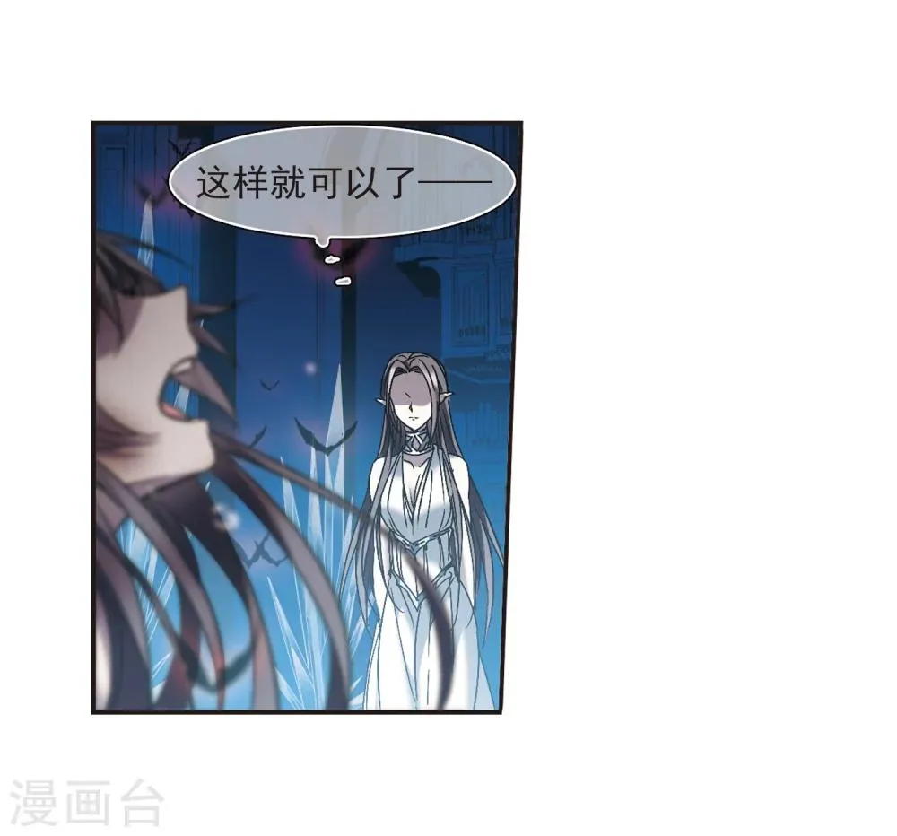 第292话 死亡的价值3 第31页