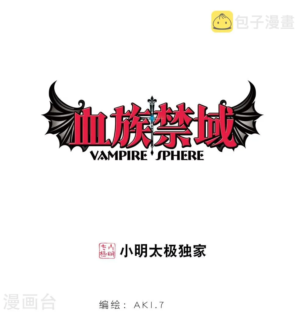 第293话 死亡的价值4 第1页