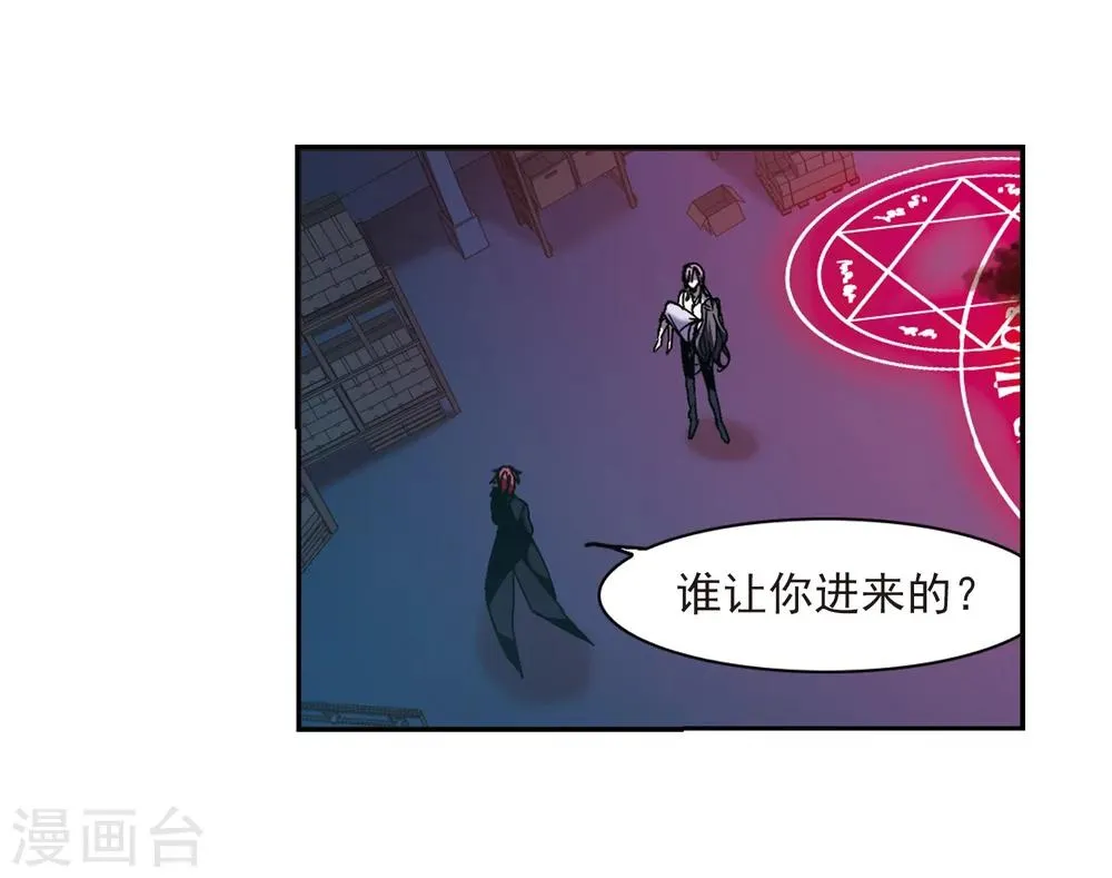 第293话 死亡的价值4 第4页