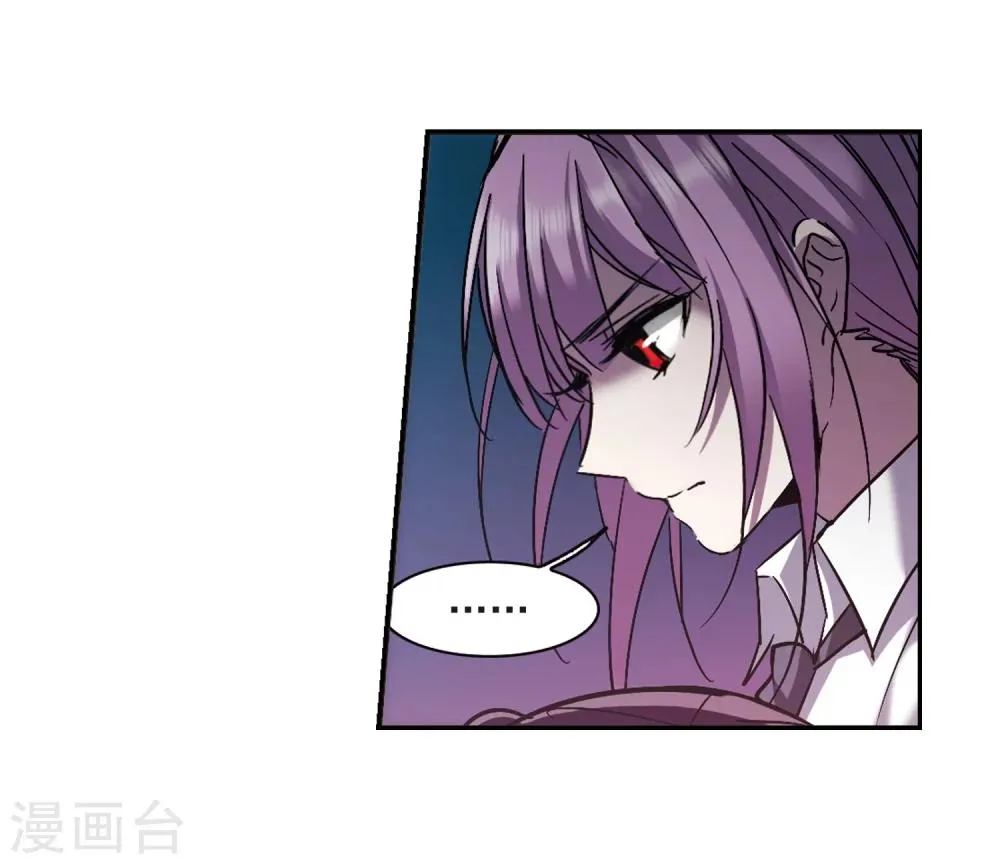 第293话 死亡的价值4 第7页