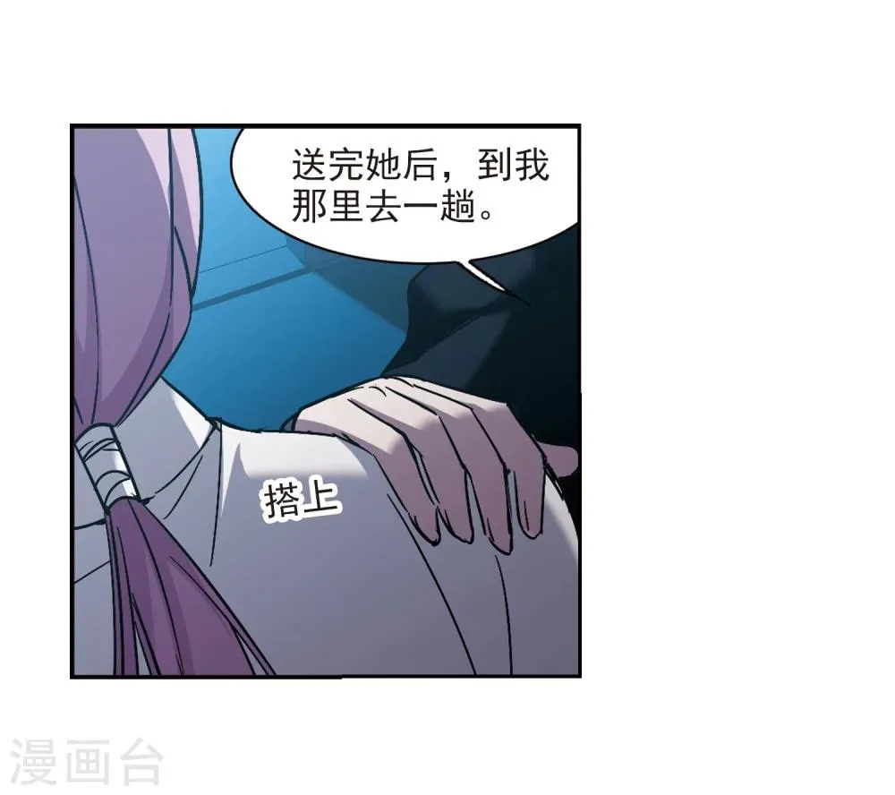 第293话 死亡的价值4 第12页