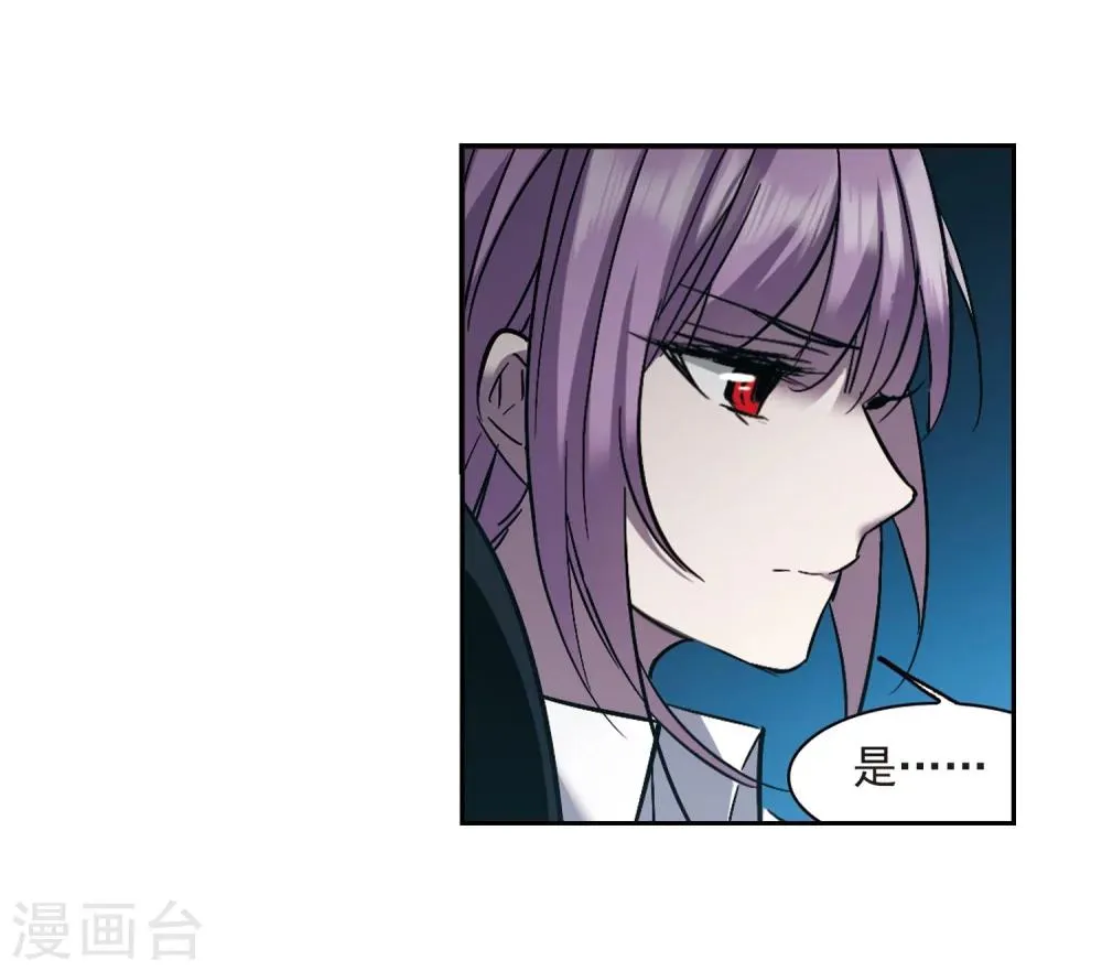 第293话 死亡的价值4 第13页
