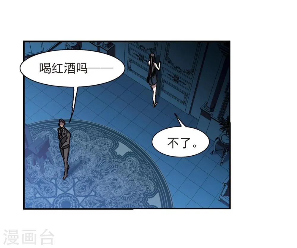 第293话 死亡的价值4 第21页