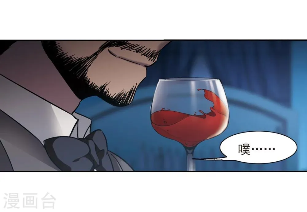 第293话 死亡的价值4 第33页