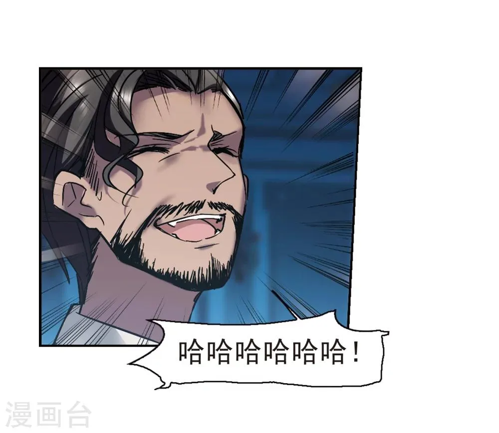 第293话 死亡的价值4 第34页