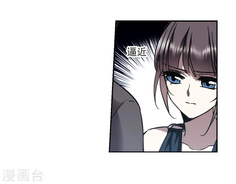 第293话 死亡的价值4 第35页