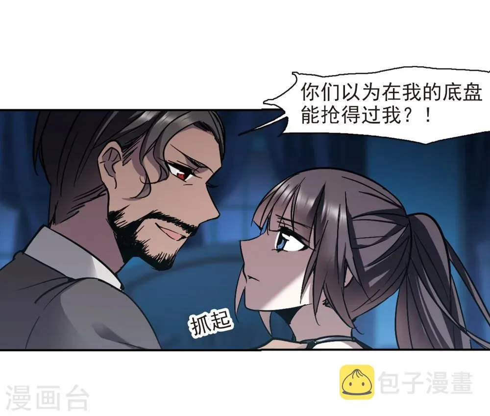 第293话 死亡的价值4 第36页