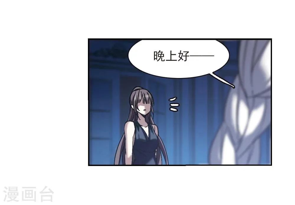 第293话 死亡的价值4 第44页