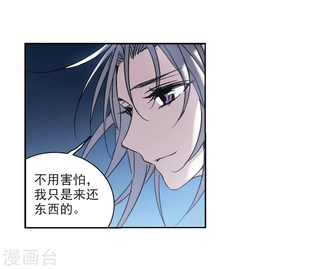 第293话 死亡的价值4 第47页