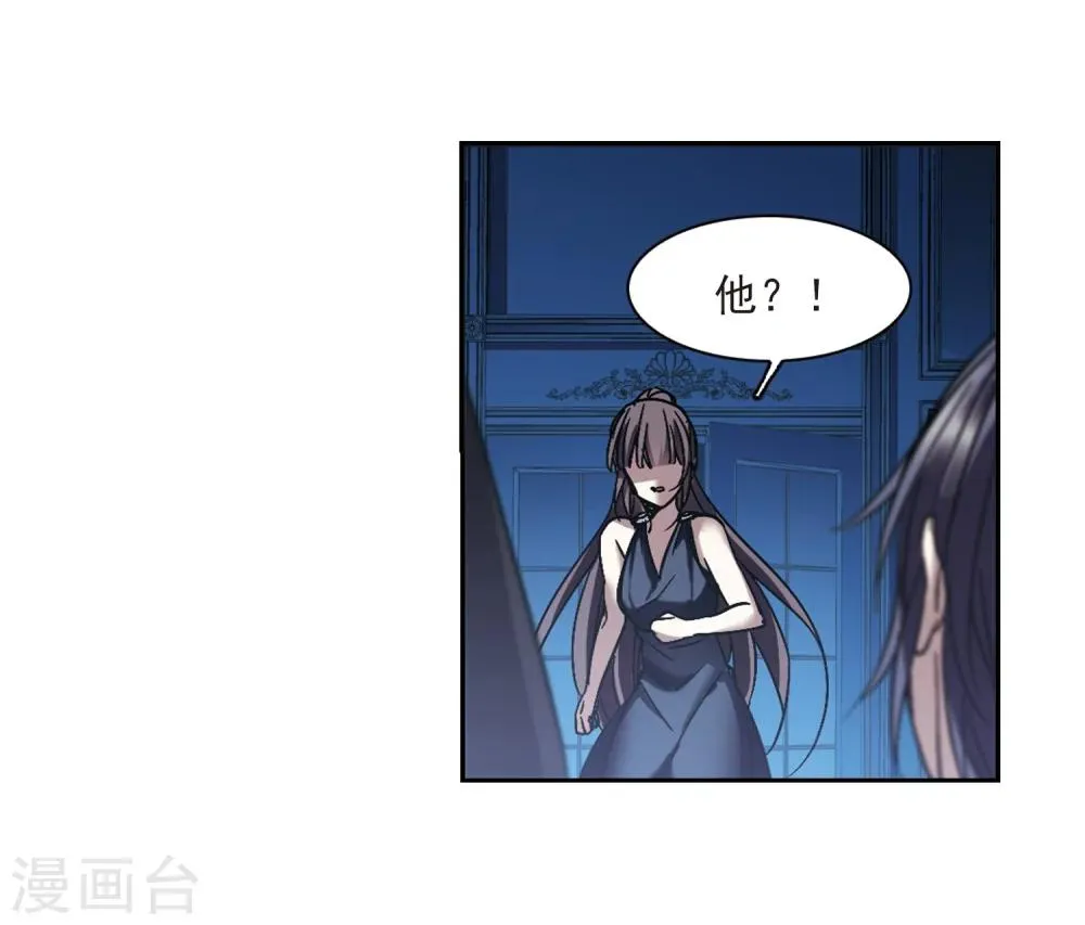 第293话 死亡的价值4 第48页