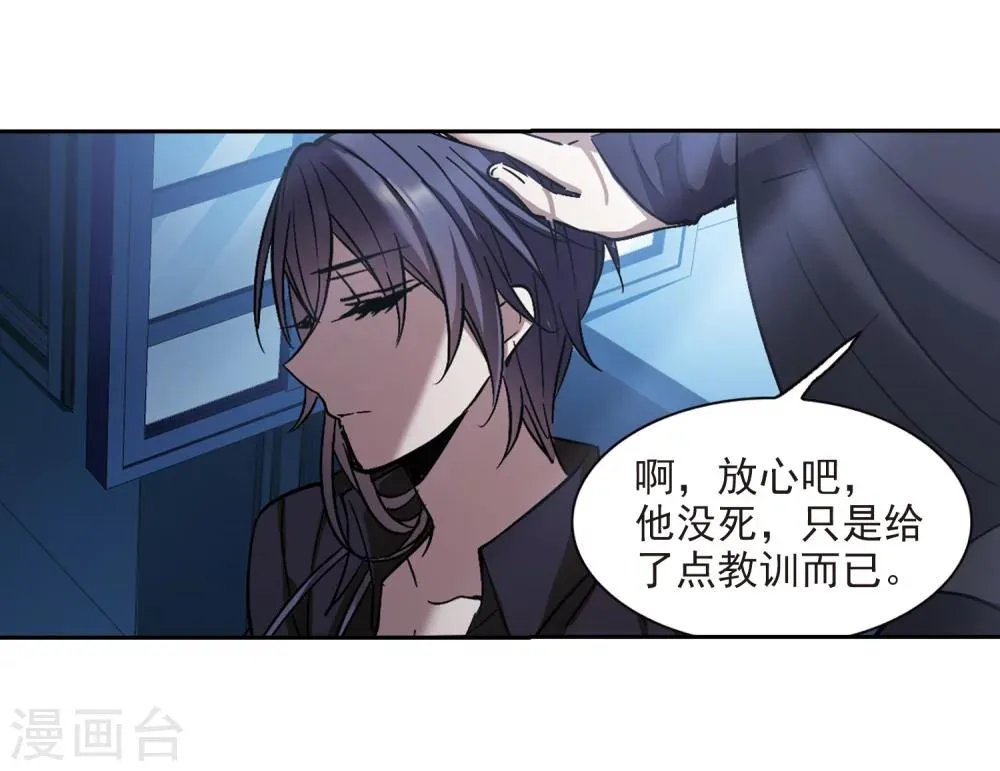 第293话 死亡的价值4 第49页