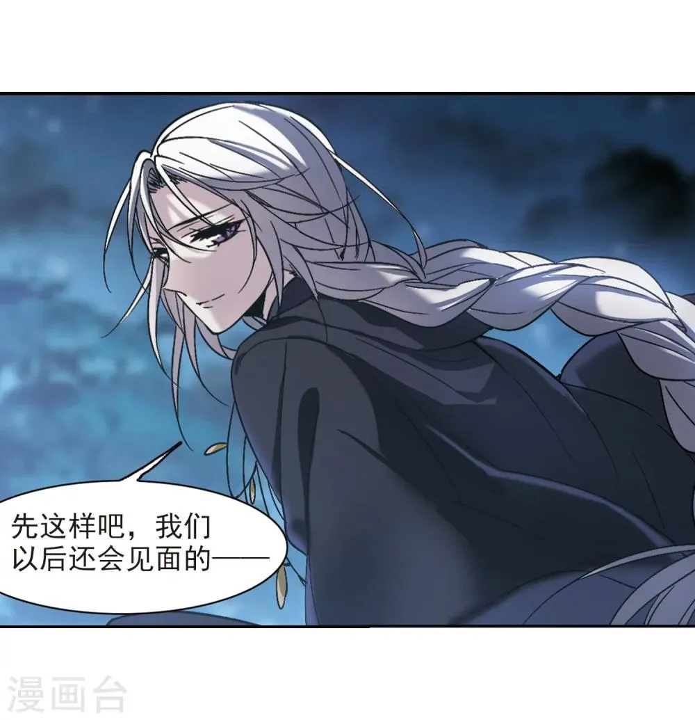第293话 死亡的价值4 第52页