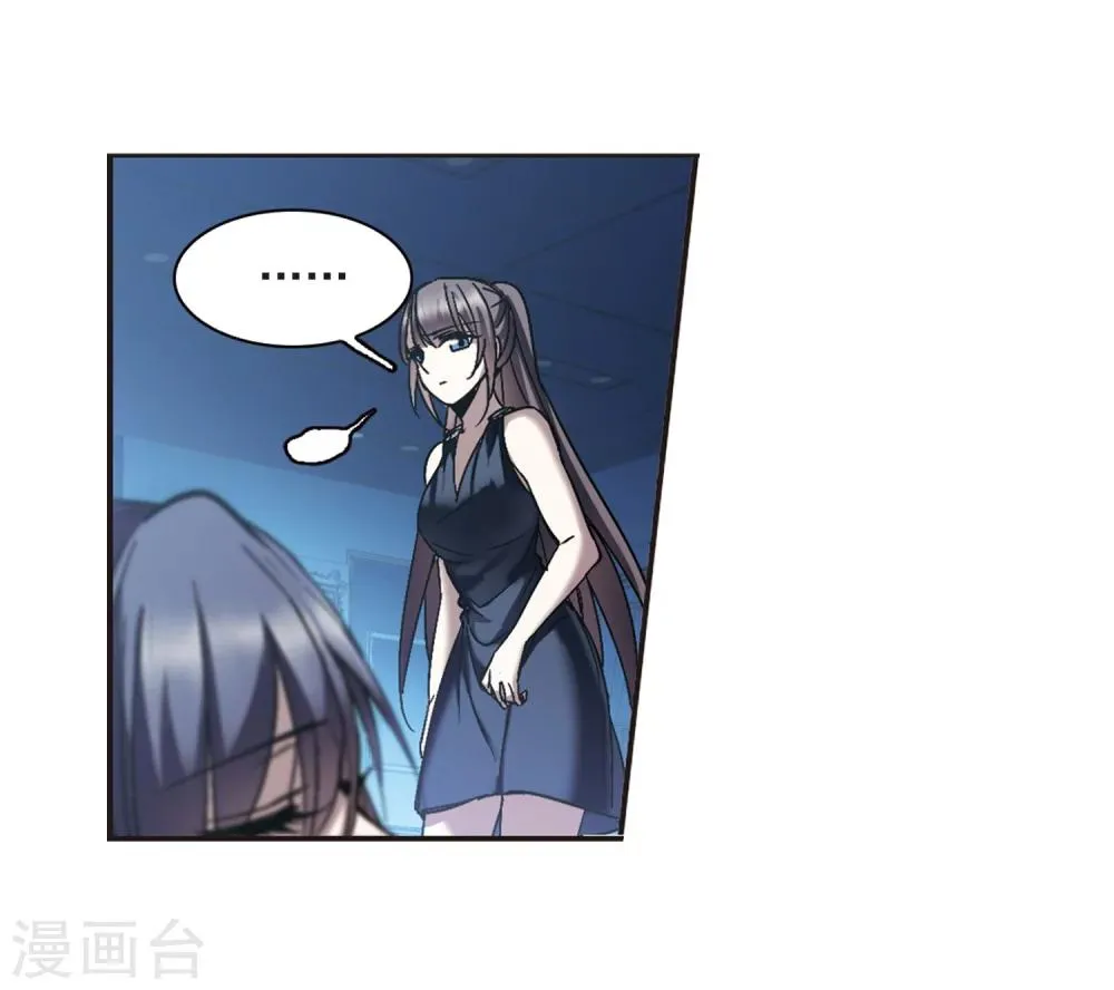 第293话 死亡的价值4 第53页