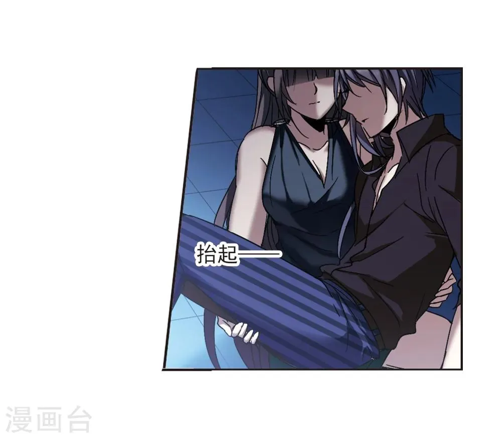 第293话 死亡的价值4 第54页